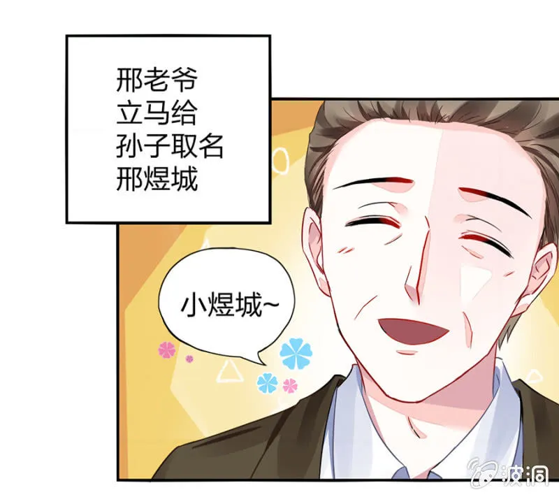 对不起 第2页