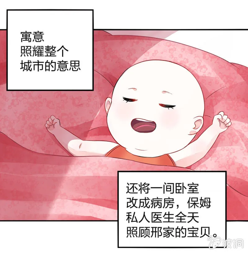 对不起 第3页