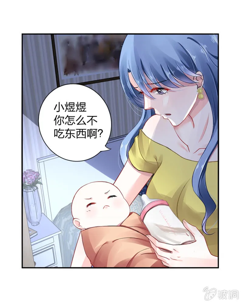 对不起 第4页