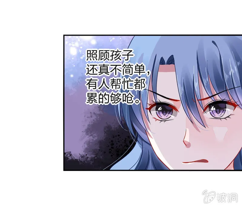 对不起 第5页