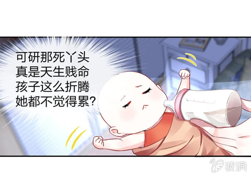 对不起 第6页