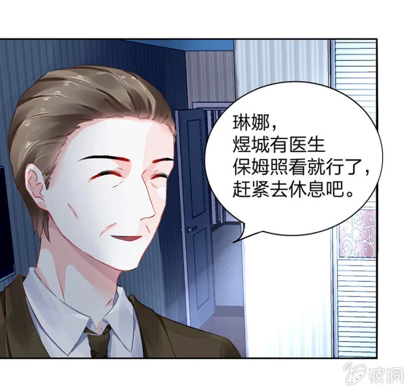 对不起 第7页