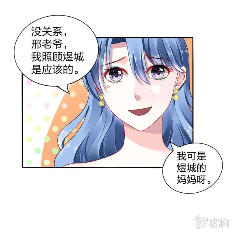 对不起 第8页
