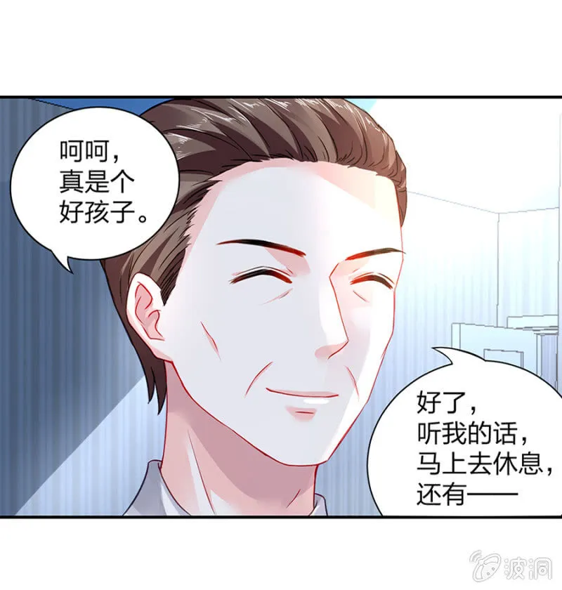 对不起 第9页