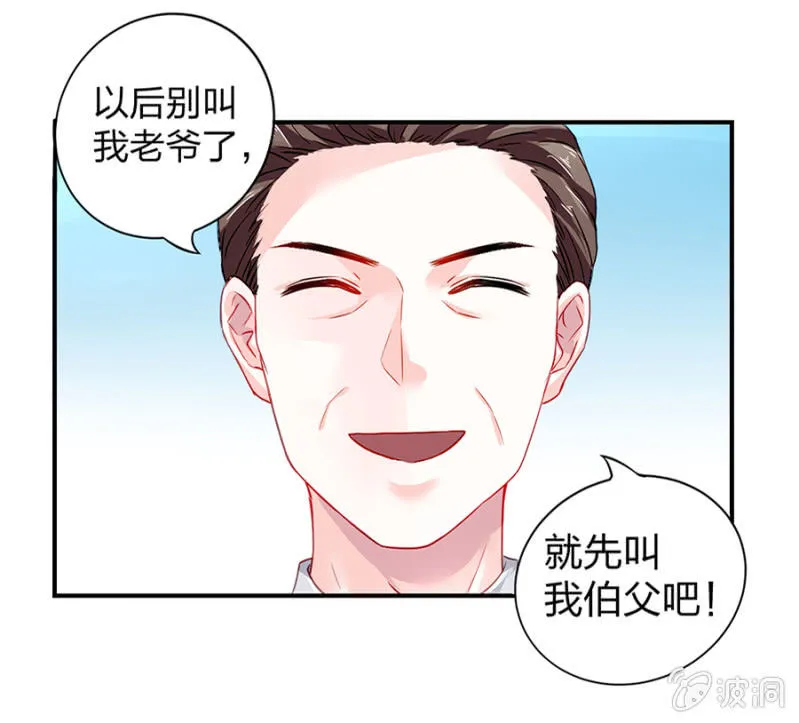 对不起 第10页