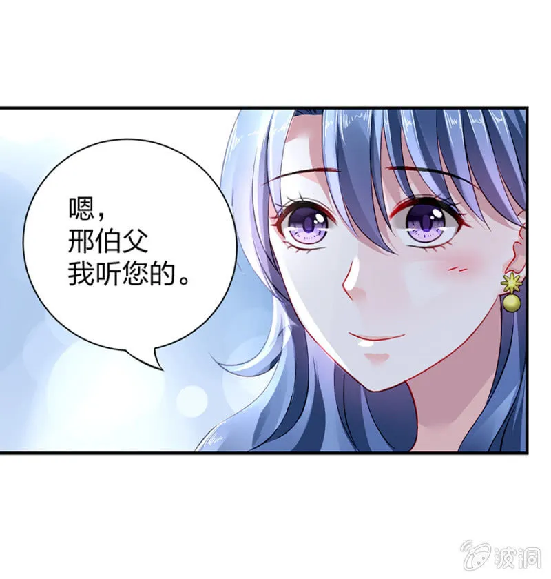 对不起 第11页