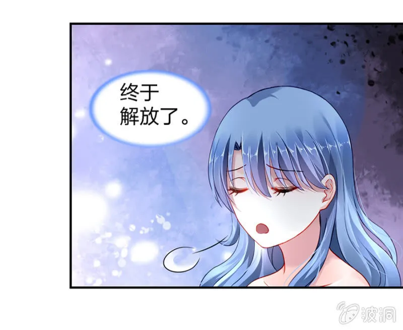 对不起 第12页