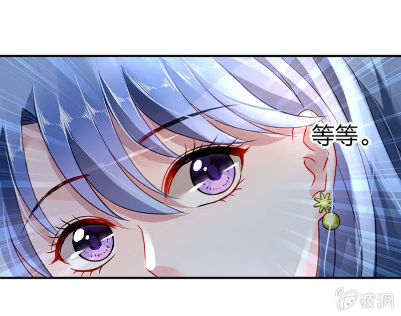 对不起 第13页