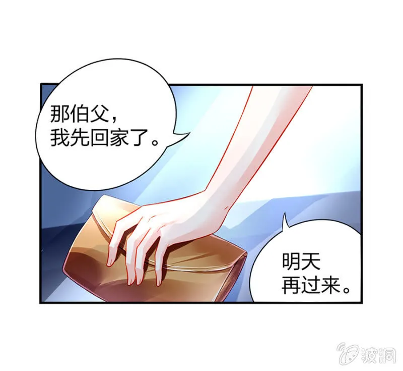 对不起 第14页