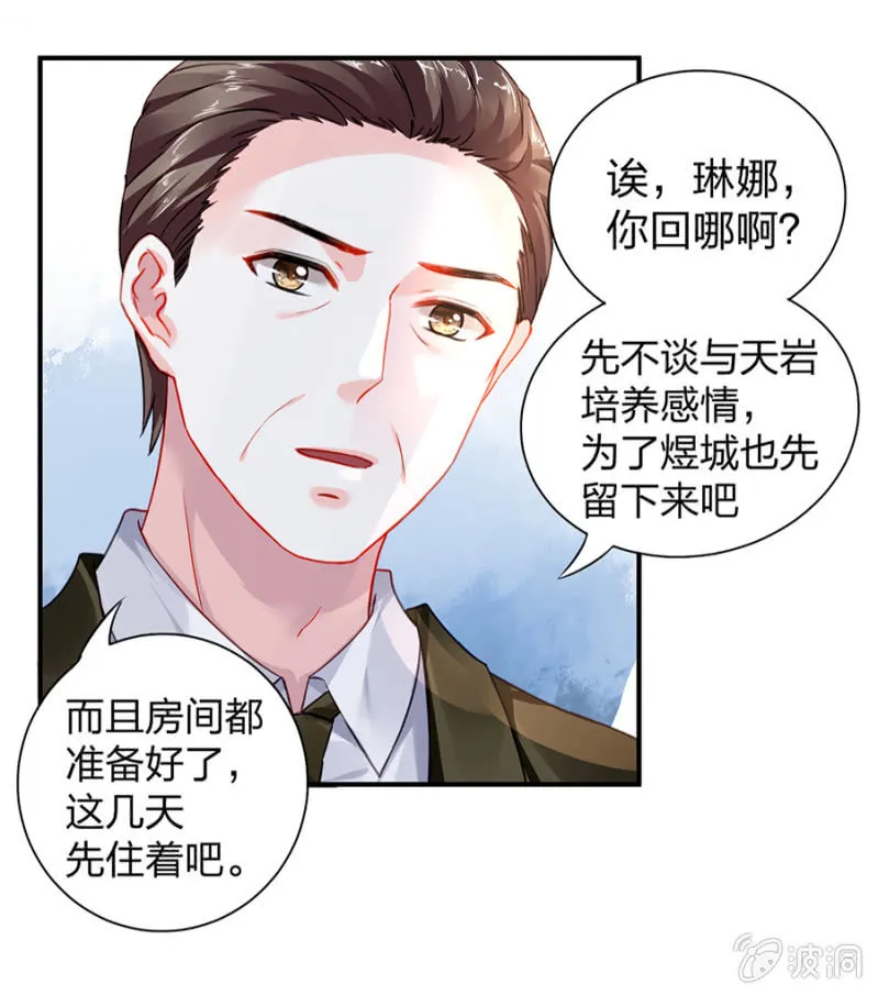 对不起 第15页