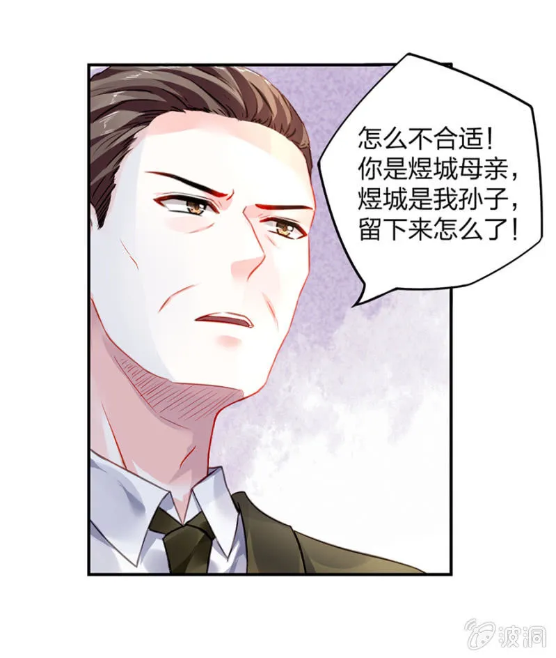 对不起 第17页