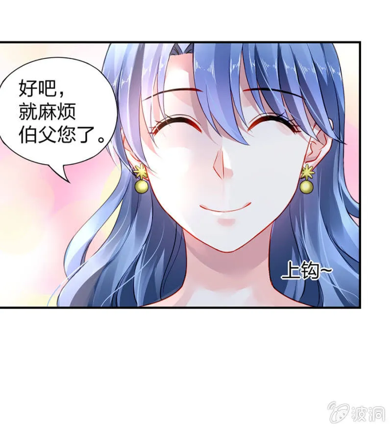 对不起 第18页