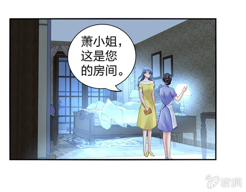 对不起 第19页