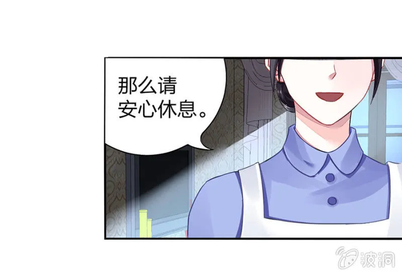 对不起 第20页