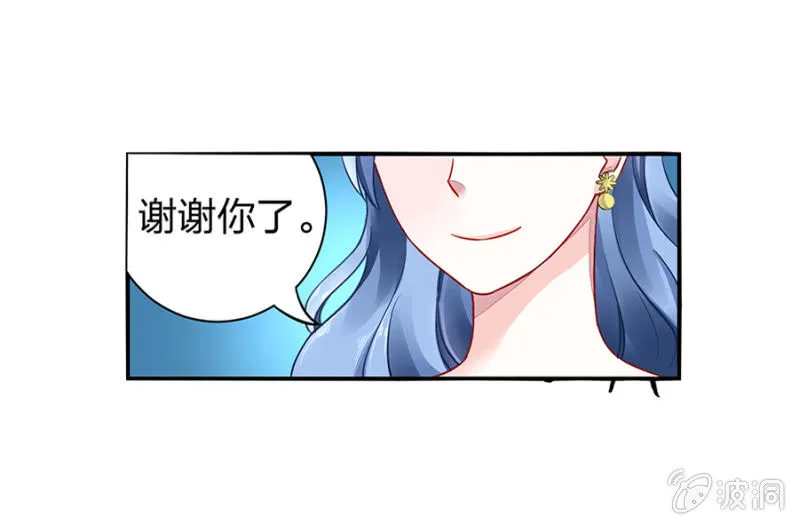 对不起 第22页