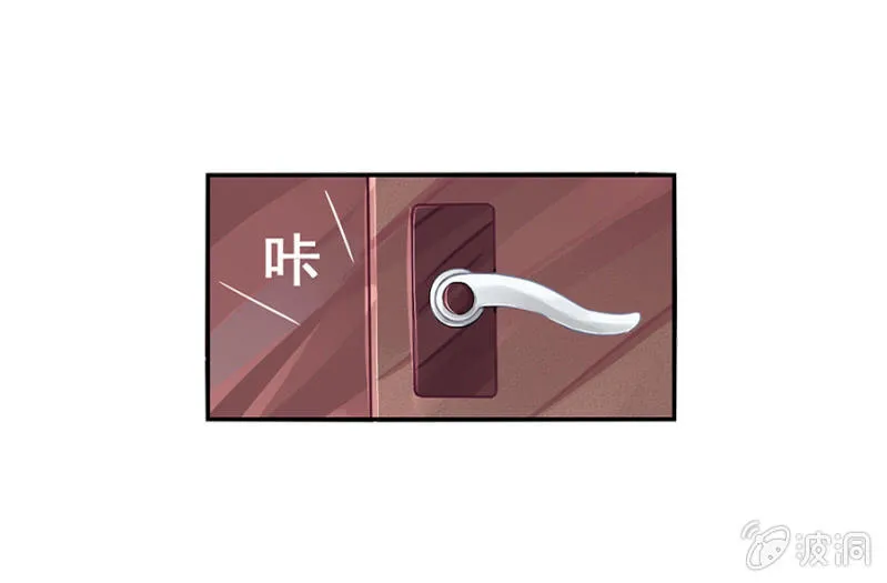 对不起 第23页