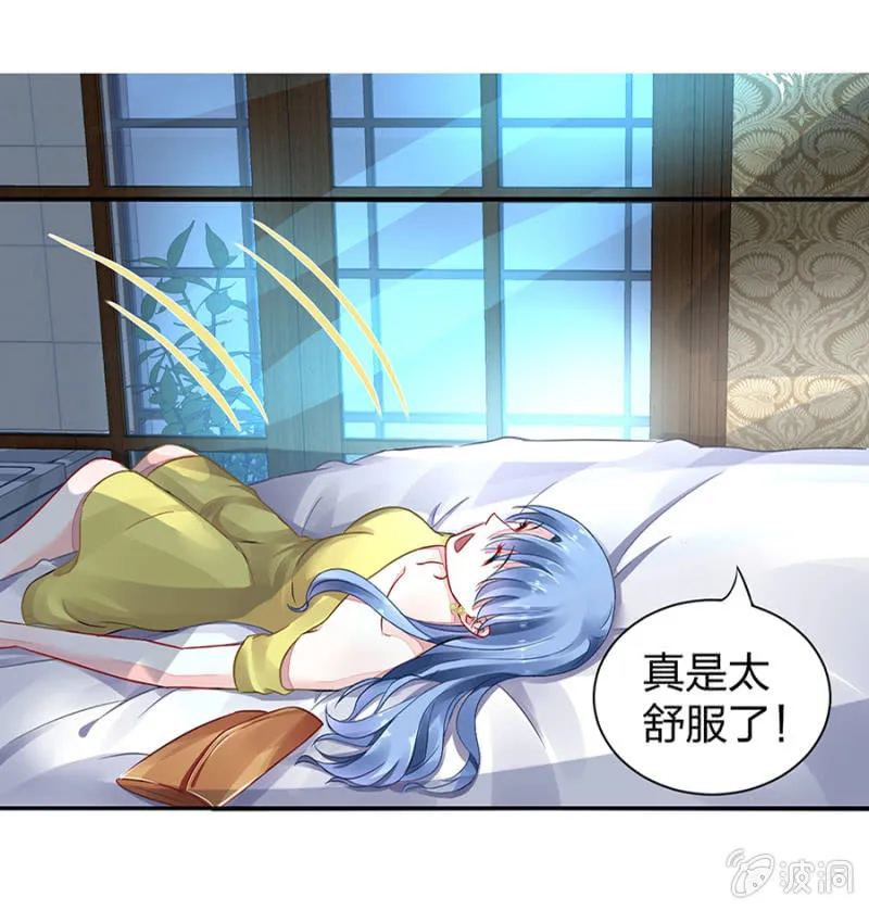 对不起 第24页