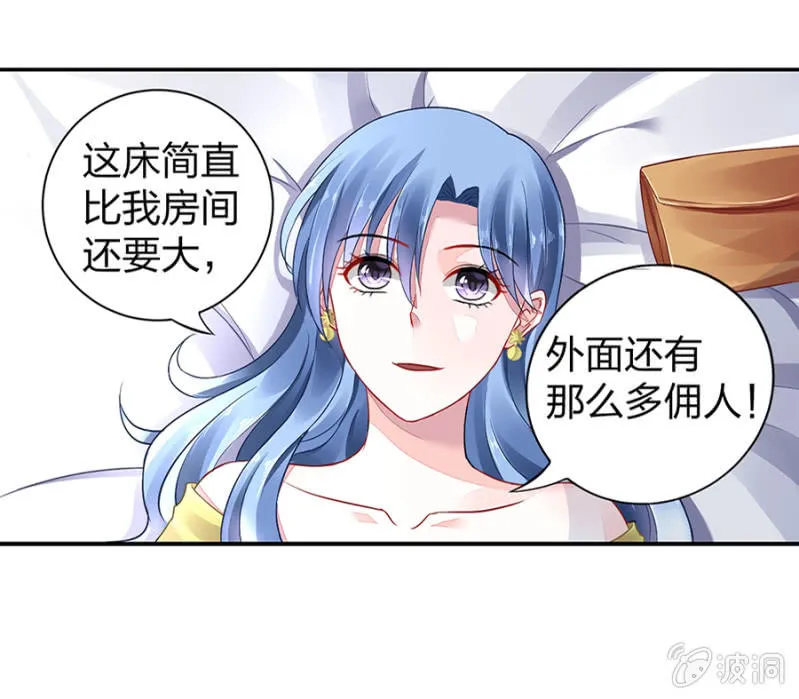 对不起 第25页