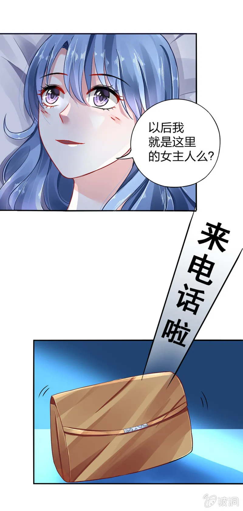 对不起 第26页