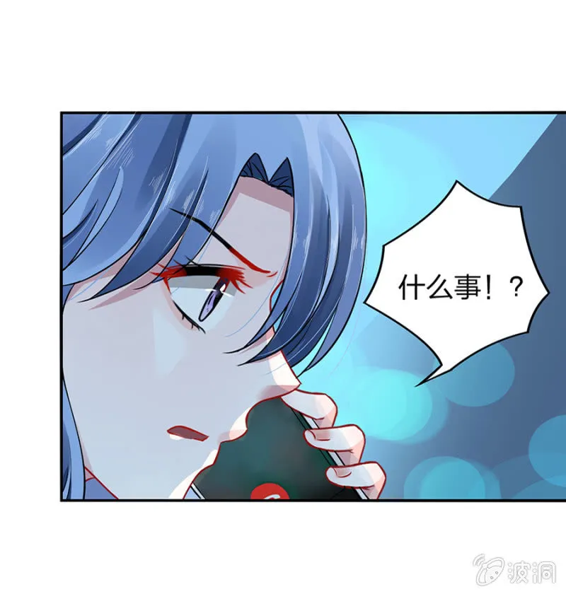 对不起 第28页