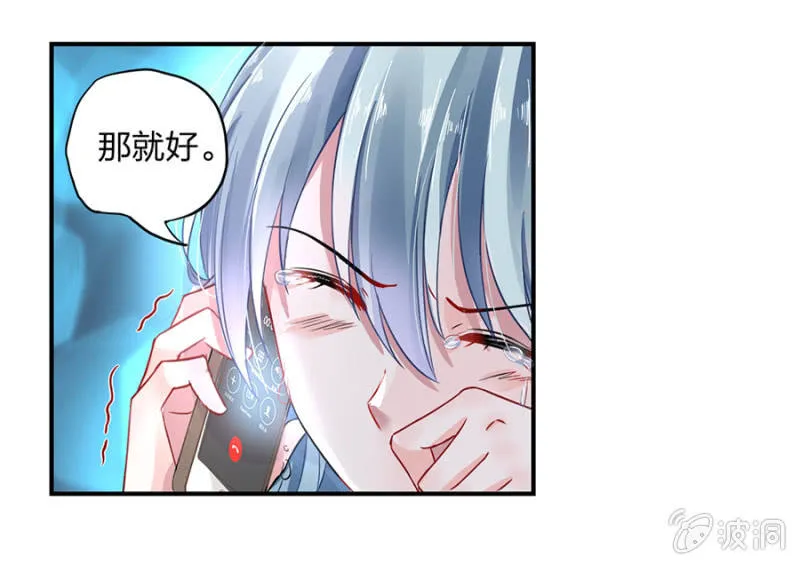 对不起 第31页