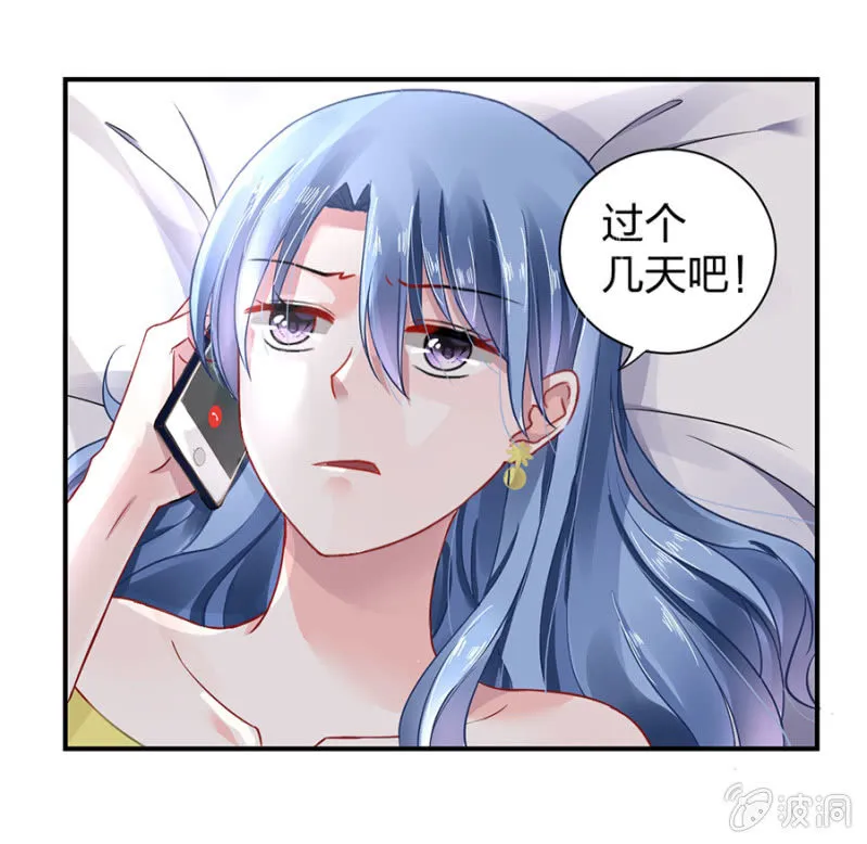 对不起 第33页