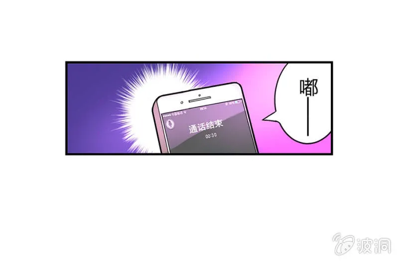对不起 第36页
