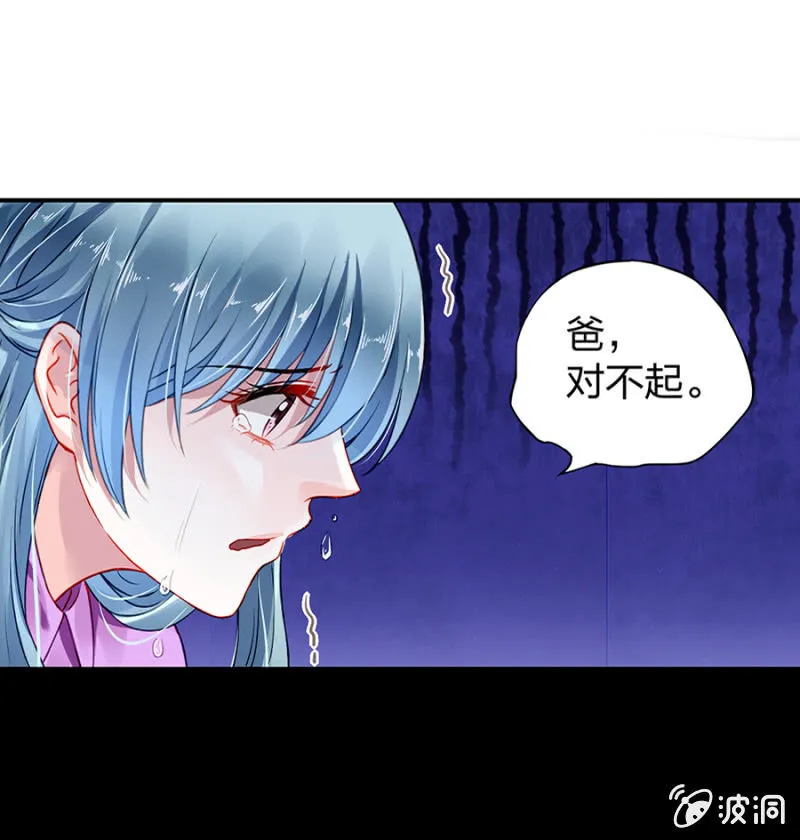 对不起 第39页