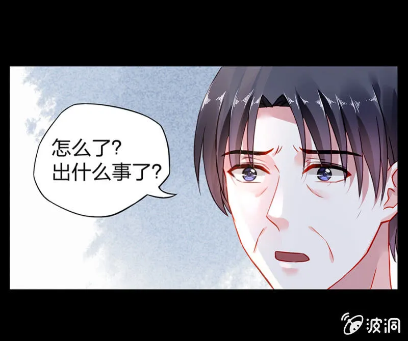 对不起 第41页