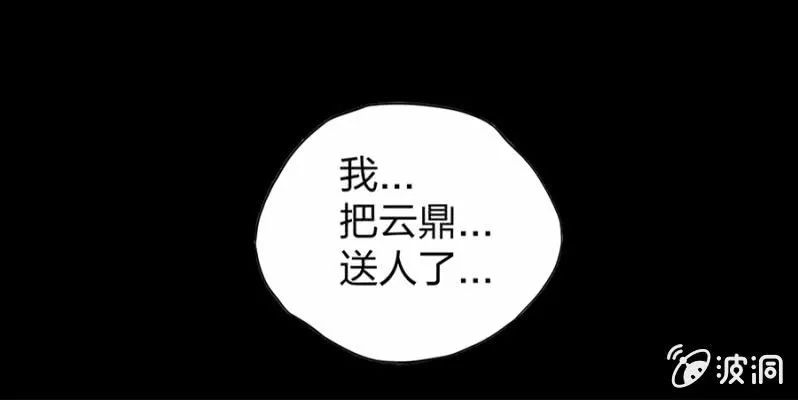 对不起 第42页
