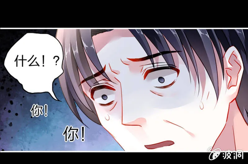 对不起 第44页
