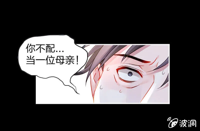 对不起 第45页