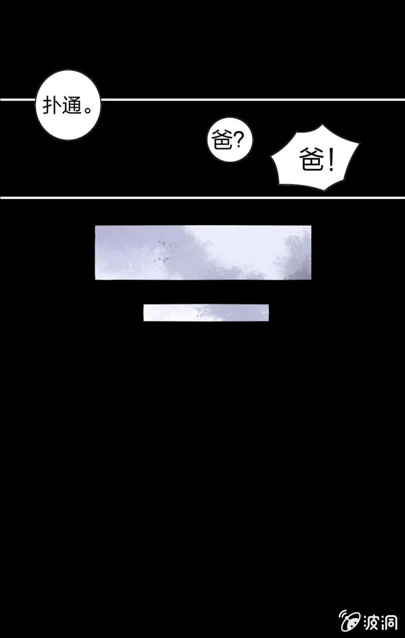 对不起 第46页