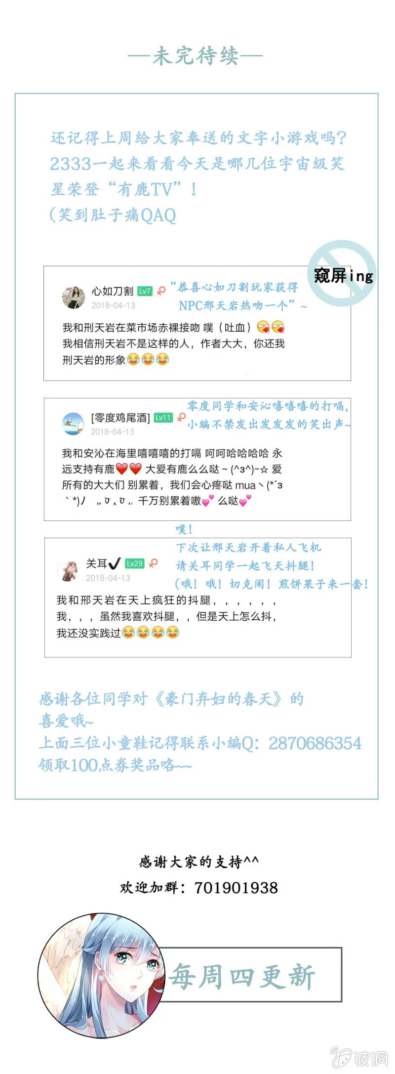 对不起 第47页