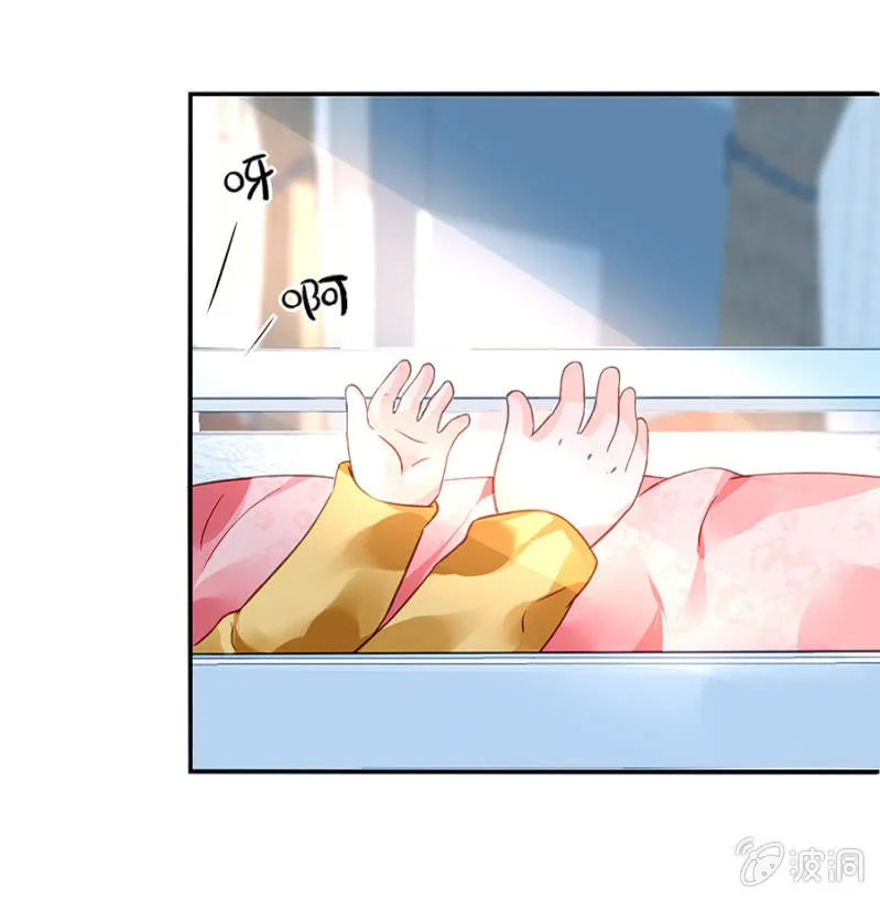 是她？ 第4页