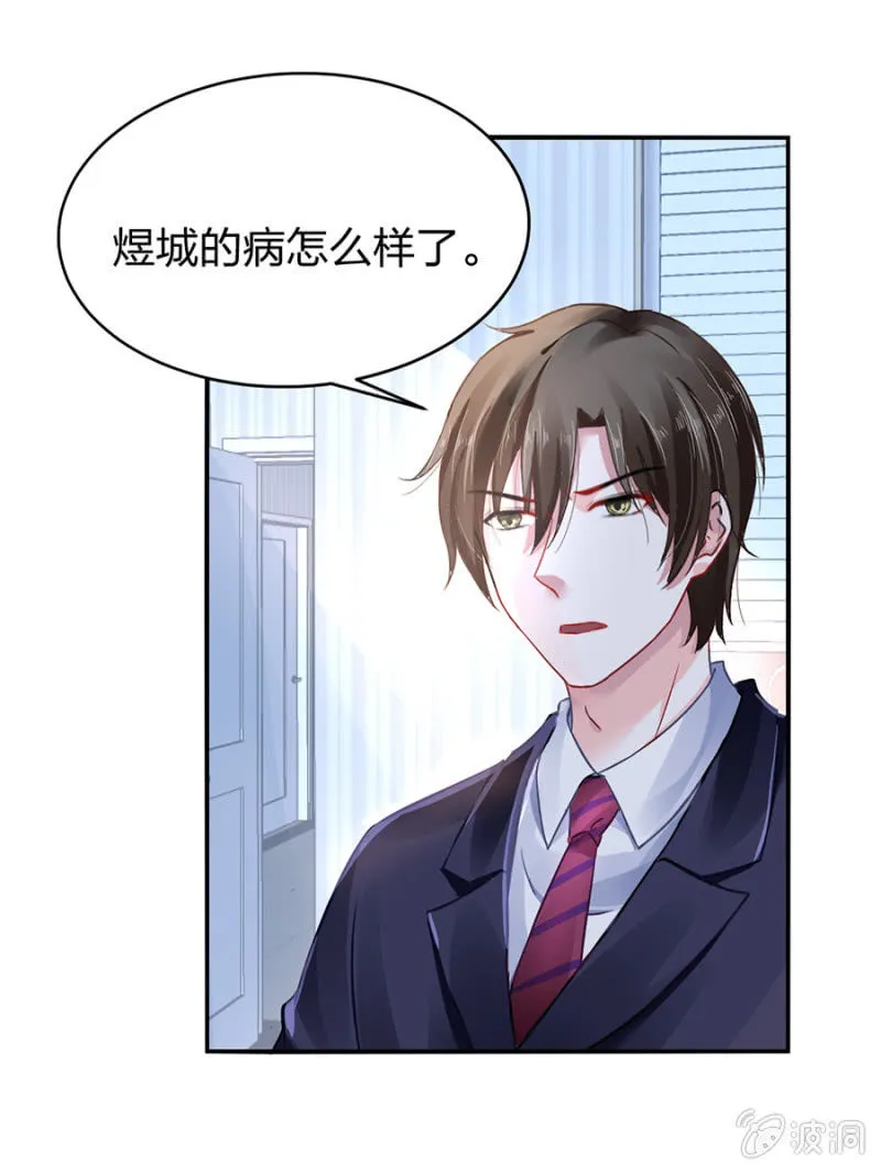 是她？ 第9页