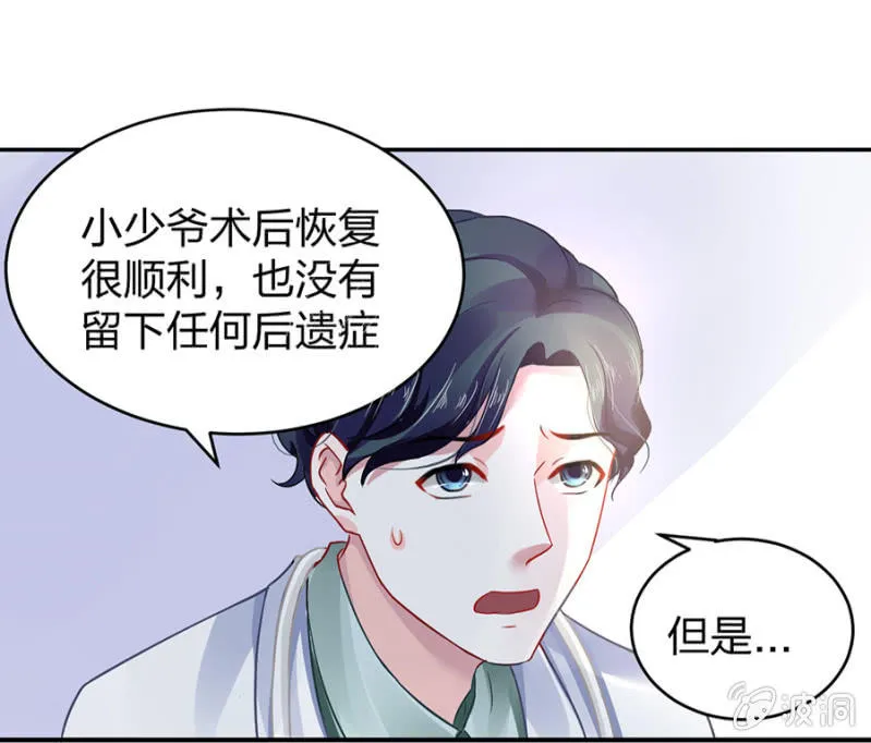 是她？ 第10页