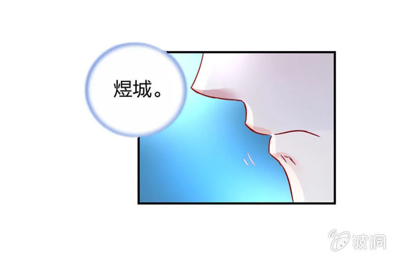 是她？ 第15页
