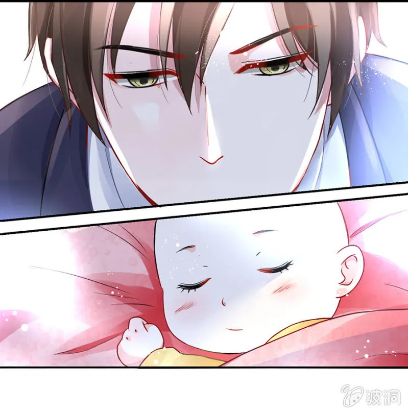 是她？ 第17页