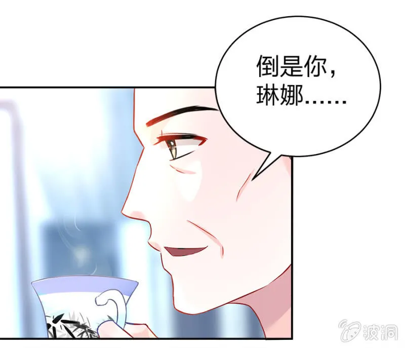 是她？ 第22页