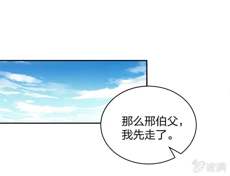 是她？ 第26页