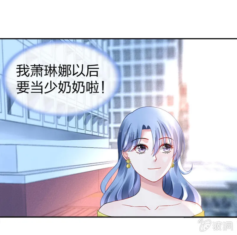 是她？ 第28页