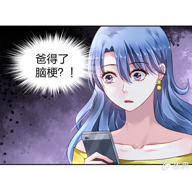 是她？ 第34页