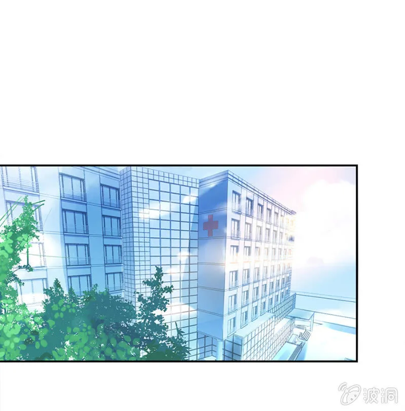 是她？ 第36页