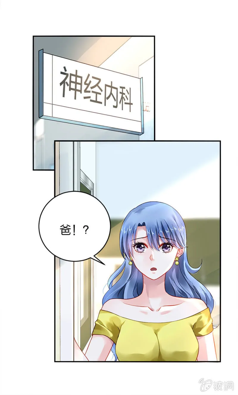 是她？ 第37页