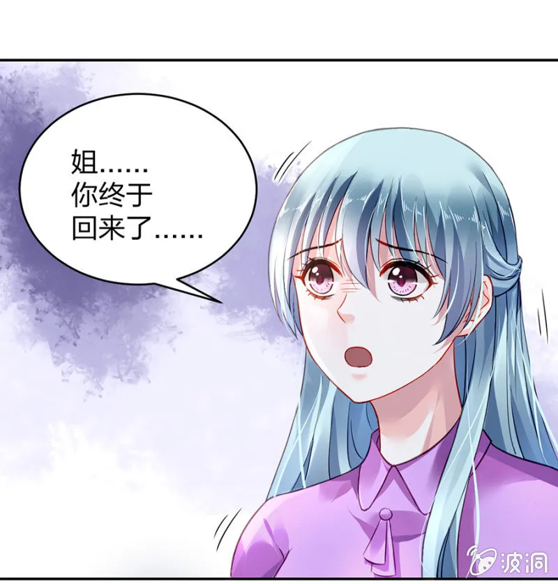 是她？ 第39页