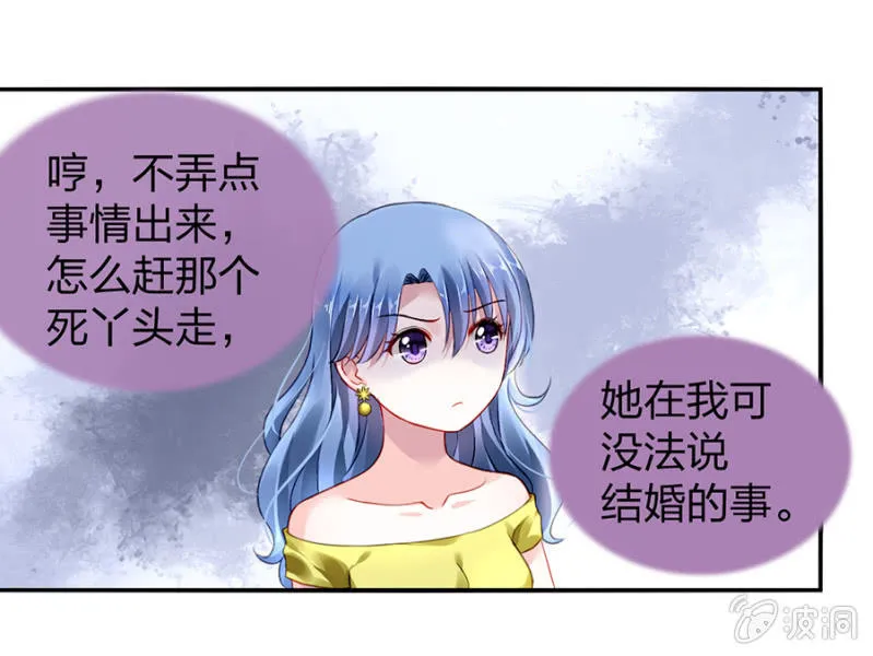 是她？ 第44页