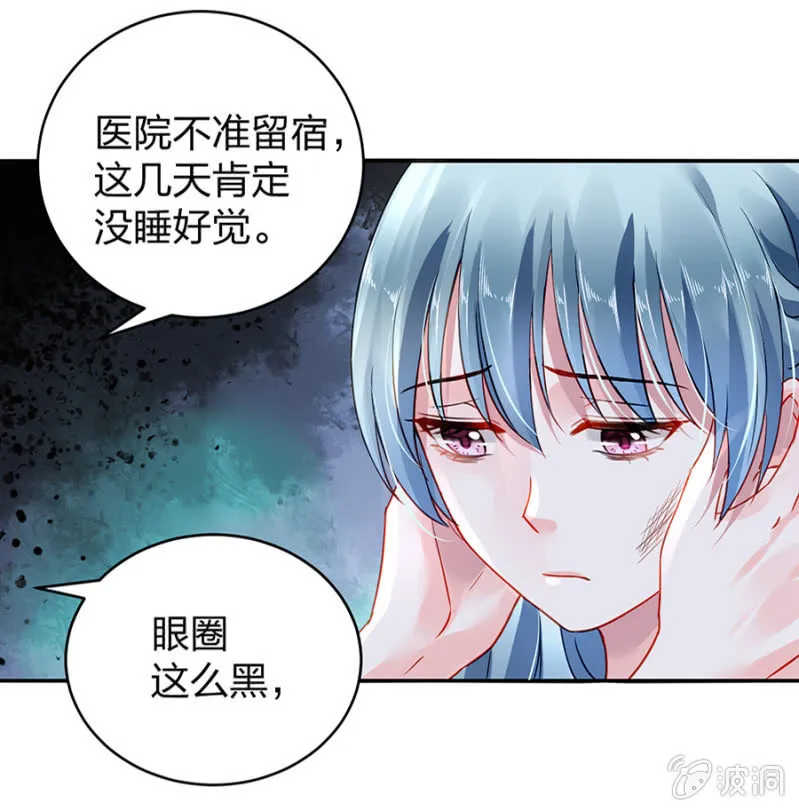 是她？ 第46页