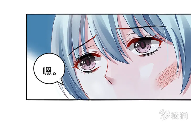 是她？ 第48页