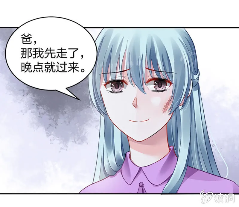 是她？ 第49页